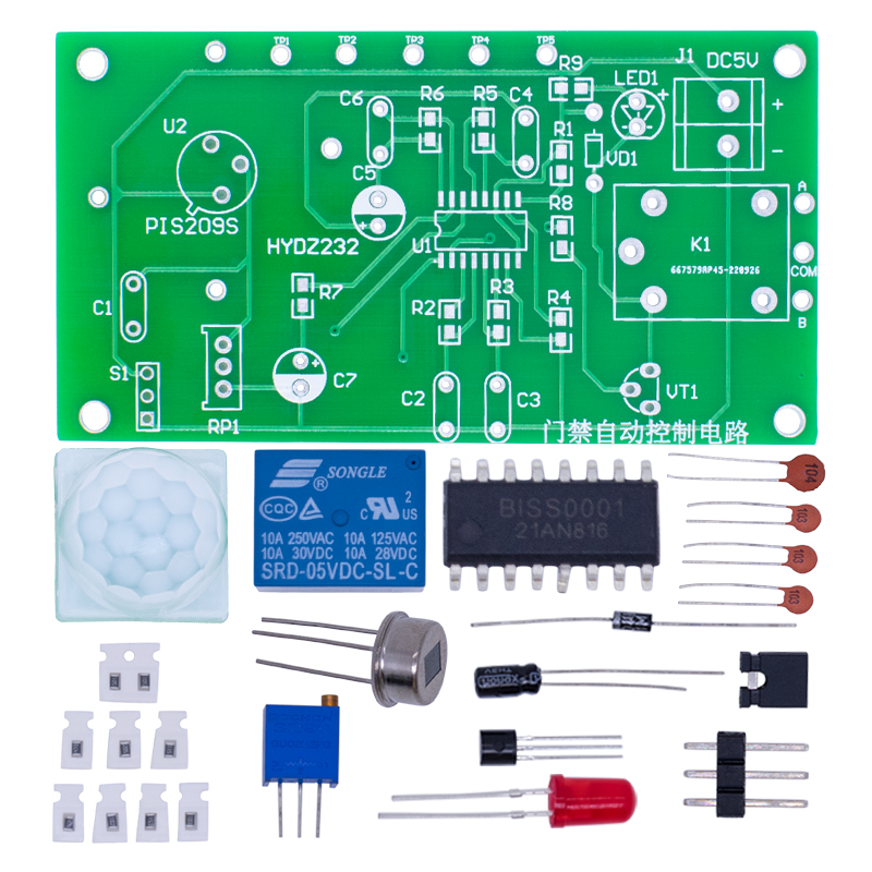 赤外線焦電式人体感知スイッチキット、DIYアクセス制御自動制 - Electronics Diy Pcb Design Projects のレビューと価格